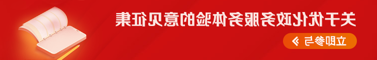 澳门博彩在线