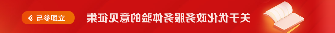 澳门博彩在线