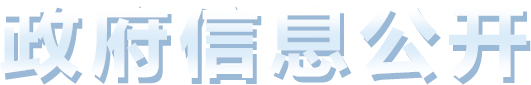 澳门博彩在线